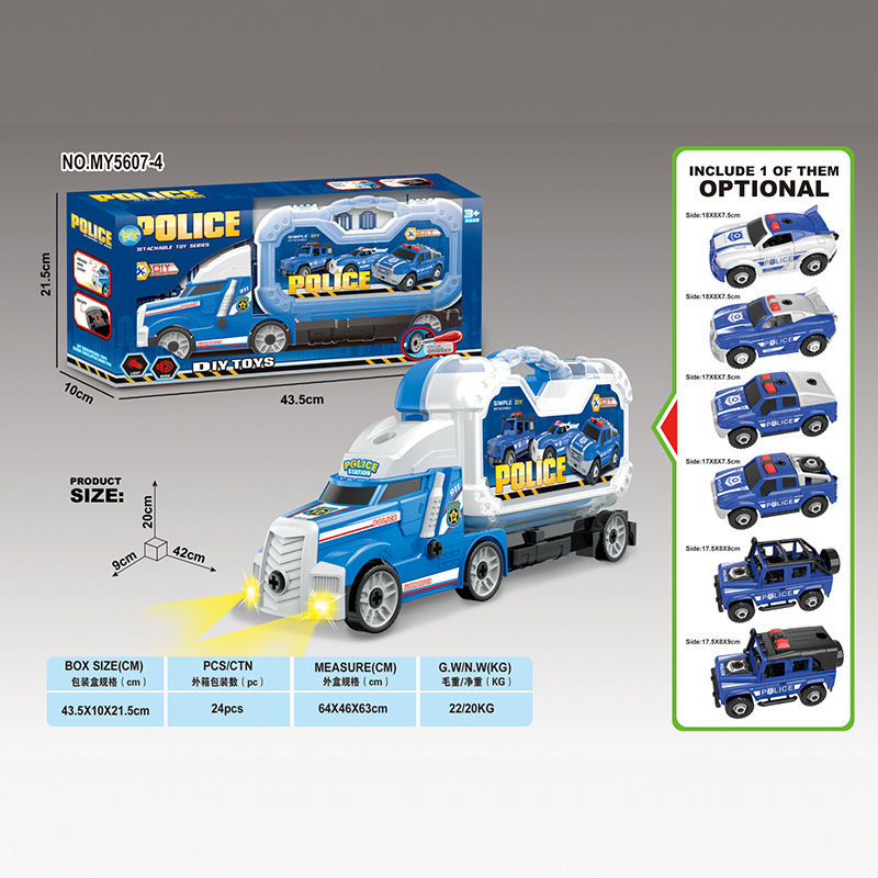 Sound and light disassembly Trailer + [police car random 6 Choose 1]]