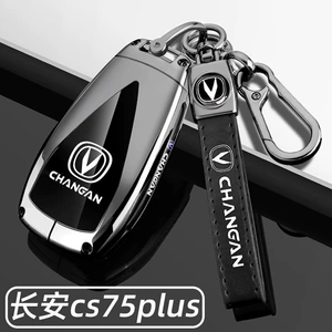 Changan x5Plus key cover cs75Plus Eado x7 Yida 55cs35 key case univ Oshan z6UNI-T
