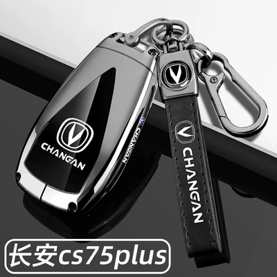 Changan x5Plus key cover cs75Plus Eado x7 Yida 55cs35 key case univ Oshan z6UNI-T
