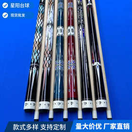 台球杆批发枫桦木13MM大头杆中式九球实木黑八双节1/2两节式桌球