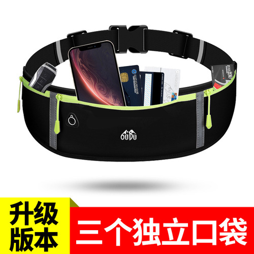 Oudu sports waist bag, running mobile phone bag, men's and women's outdoor equipment waterproof invisible new mini belt bag
