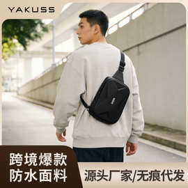 YAKUSS男士斜挎包高级感胸包单肩包轻便防水休闲办公硬壳跨境爆款