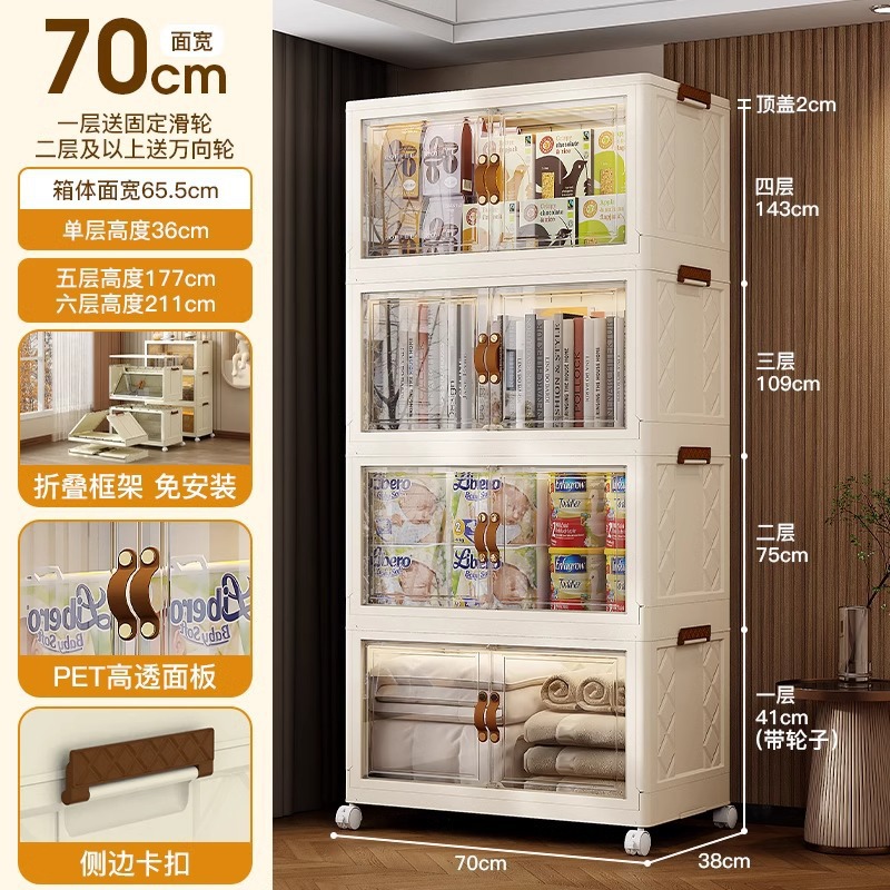 Armario de almacenamiento multicapa sin instalación para dormitorio, organizador de juguetes y aperitivos, estantería de almacenamiento sin necesidad de taladrar.