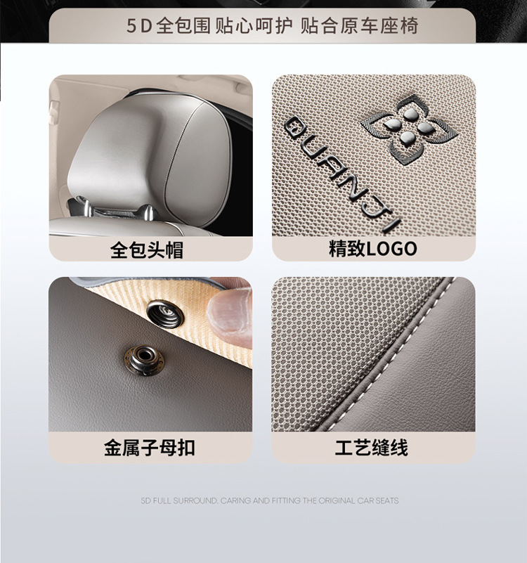 Hongqi car seat cushion HS5/H5/HS7/E-QM5 four seasons suitable for ice silk seat cover all-inclusive special seat cover