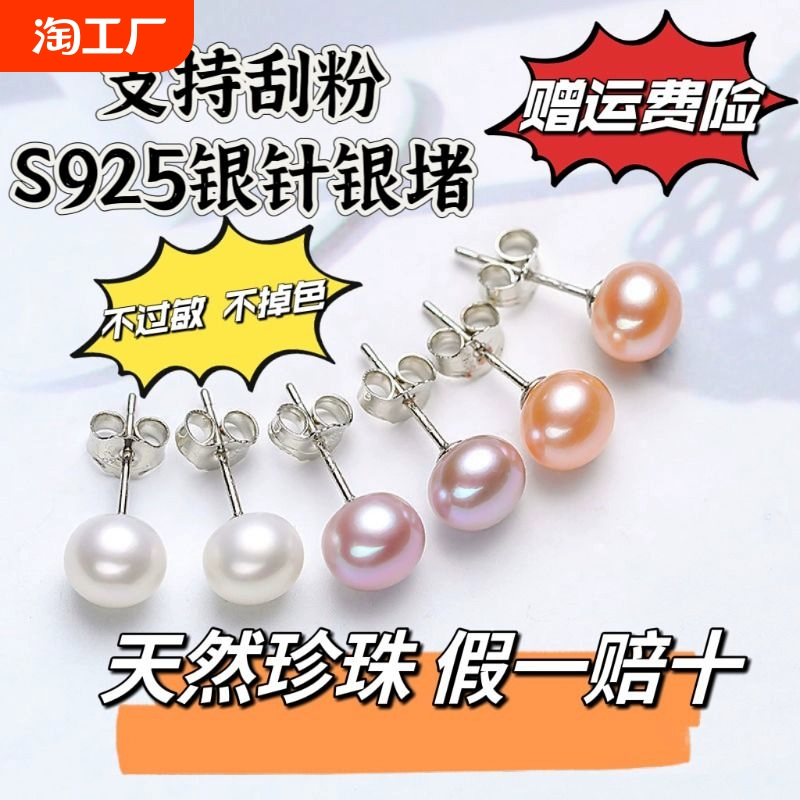 Натуральные пресноводные жемчужные серьги S925 стерлингового серебра противоаллергические серьги высокого качества