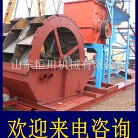 轮式洗沙机顺流槽型水轮式洗石机洗沙机 图片 洗沙机价格恒川机械
