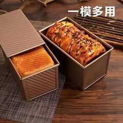450 グラムトースト型ノンスティックベーキングツール家庭用トーストゴールデン枕古代ケーキ型食品グレード工場供給