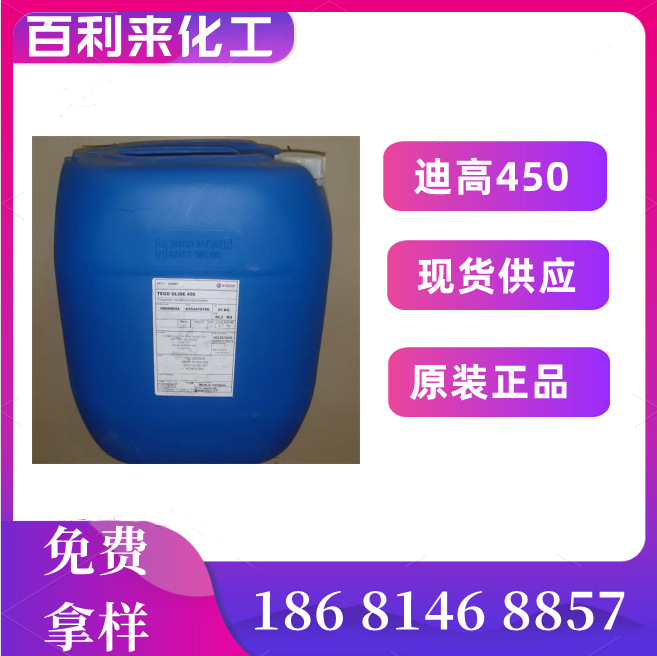 迪高Tego-685润湿分散剂用于辐射固化涂料良好的降粘效果 迪高685