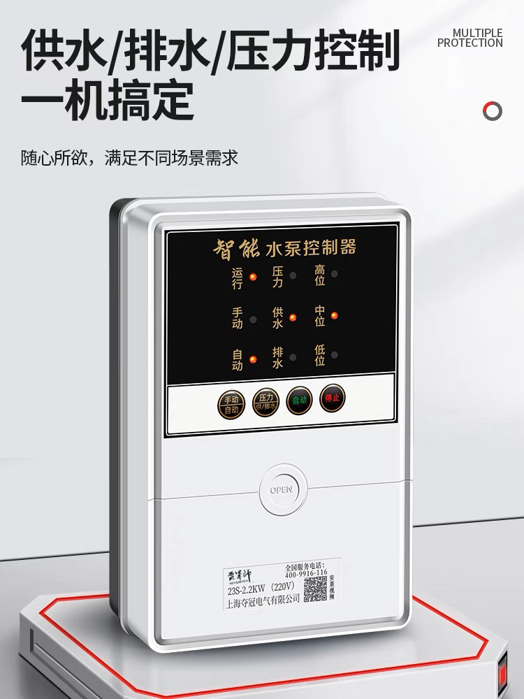 微信图片_20240321165415