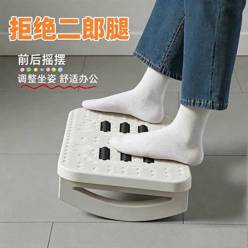 Office Footstool Footrest Footrest Sofa Footrest Student Footrest Footrest under the Table Workstation Footrest Office Footstool Footrest Footrest Sofa Footrest Student Footrest Footrest under the Table Workstation Footrest