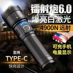 強光懐中電灯卸売り屋外充電led集光懐中電灯多機能照明プラス緊急懐中電灯