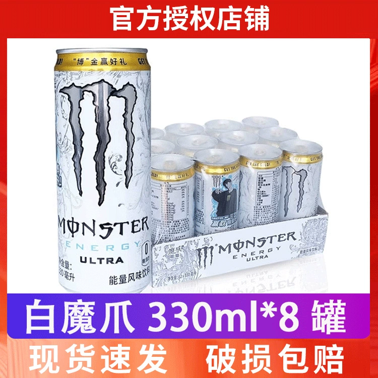 Энергетический напиток, варианты Monster и White Claw, банки 330 мл, микс вкусов и без сахара