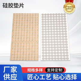 食品级硅胶垫片M7防滑硅胶垫片m3透明硅胶防水垫片m4黑色防震硅胶