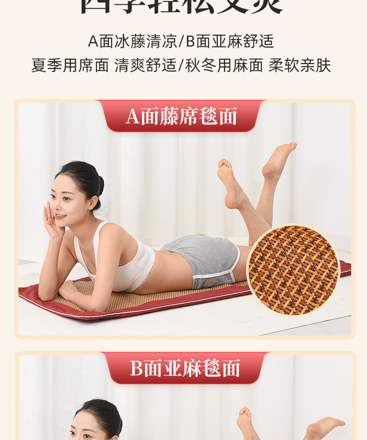 Mugwort Moxibustion Mat Cooling Summer Sleeping Pad 150x60cm Breathable Ai Cao Body Mat specifications