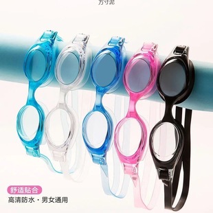 1pc/2pcs Swimming Goggles with Earplugs for Men and Women Adult Swimming Goggles Kidsren's Equipment Set Factory One Wholesale