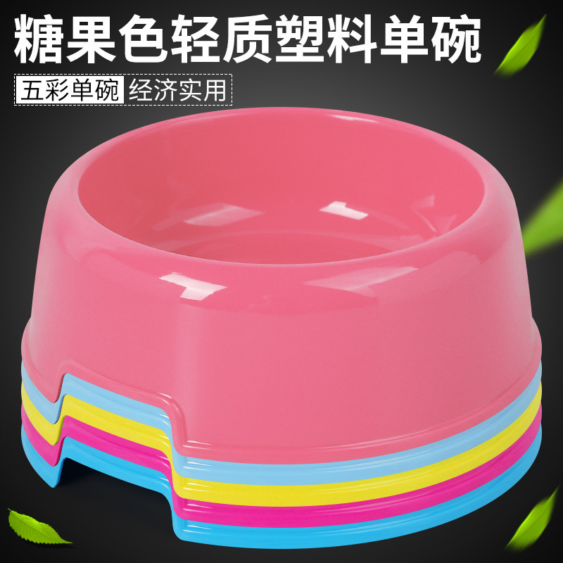 糖果色轻质塑料单碗20