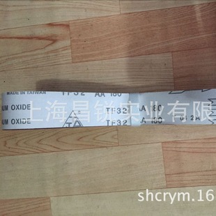 Factory Direct Sales Tf32 Abrasive Belt Tja Abrasive Belt Stainless Steel Abrasive Belt Brushed Abrasive Belt Polishing Abrasive Belt Polishing