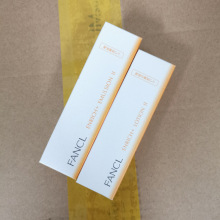 日本 FANCL芳珂水乳套装水盈保湿嫩 胶原蛋白补湿液乳液30ml