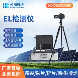 其他气象仪器;水文仪器;其他环境检测