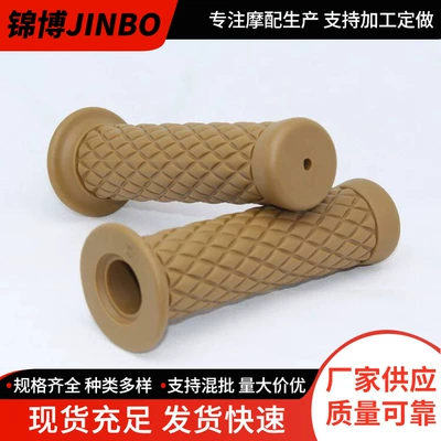 Direct Supply, Motorcycle Handle Cover