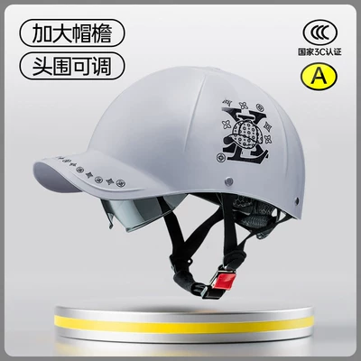 Foreign Trade Duckbill Safety Helmet: Motosiklet kaskı (dəbilqə) - peaked-cap-safety-helmet-grey-lv-built-in-sunglasses-can-be-hidden