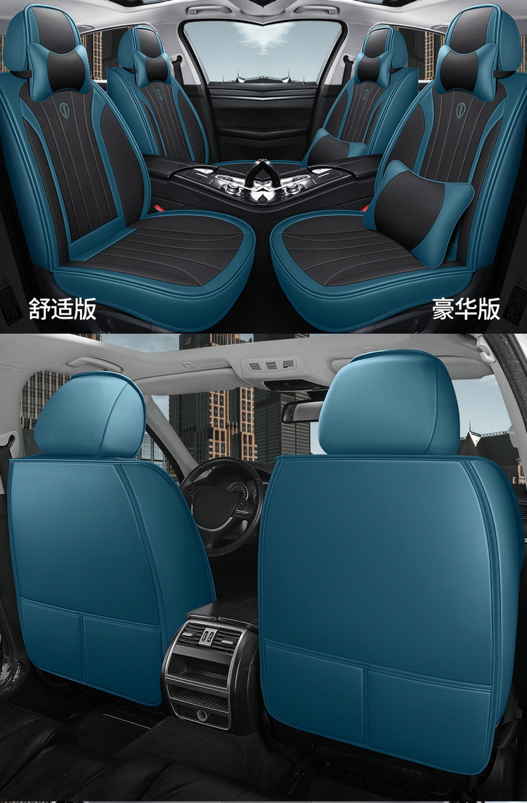 25 Years New Model Nappa Leather Four-Season Car Seat Cushion Physical Wholesale Cross-Border Dropshipping Amazon Export Seat Cushion