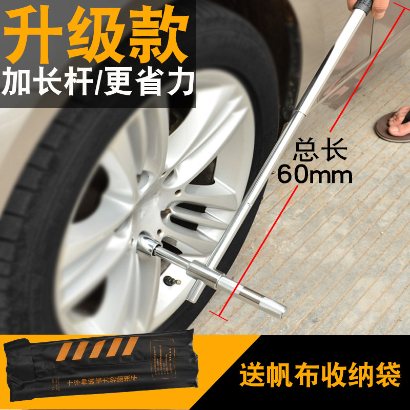 llave de neumáticos de automóvil 17 artefactos 21 desmontaje y cambio de neumáticos 22 alargar 19 automóviles 23 ahorrar mano de obra herramientas de manga