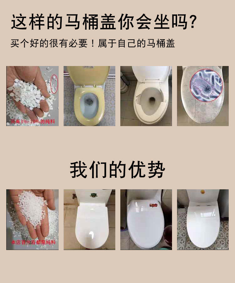 Universal thickened household toilet seat cover, top-mounted toilet seat cover accessories, old-fashioned U-shaped seat cover Application Scenario