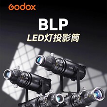 ��ţBLP/BFP��ѧ�۹�ͲLED��Ӱ�ƿɵ������ٿ�ͶӰͲ��ɴ��������