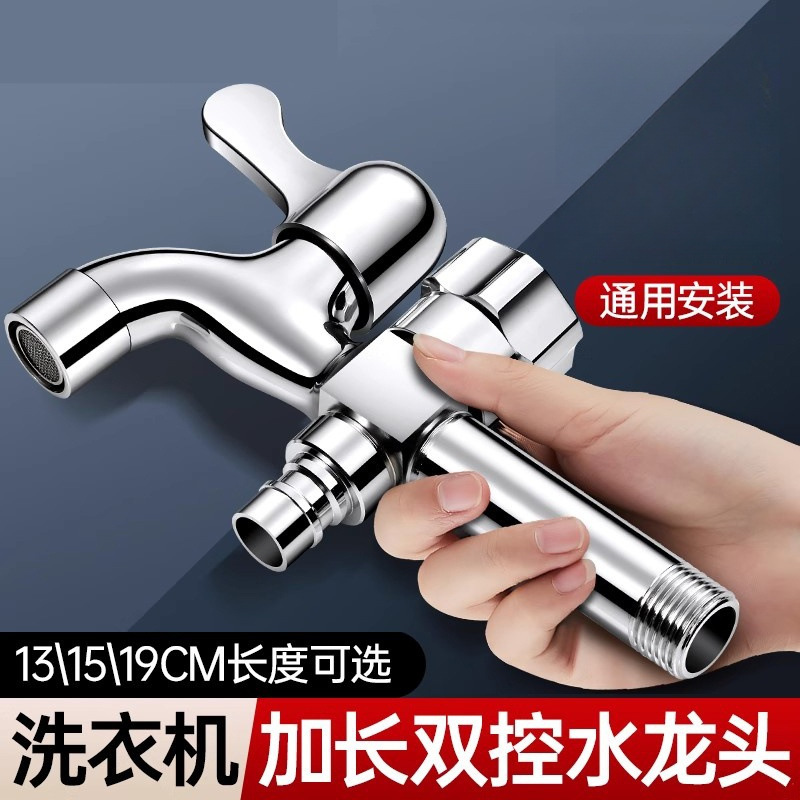 Wall-Mounted Extended Washing Machine Faucet, One Inlet and Two Outlets, Multifunctional with Switch, 1/2 Inch and 3/4 Inch Connections, Household Dual Opening