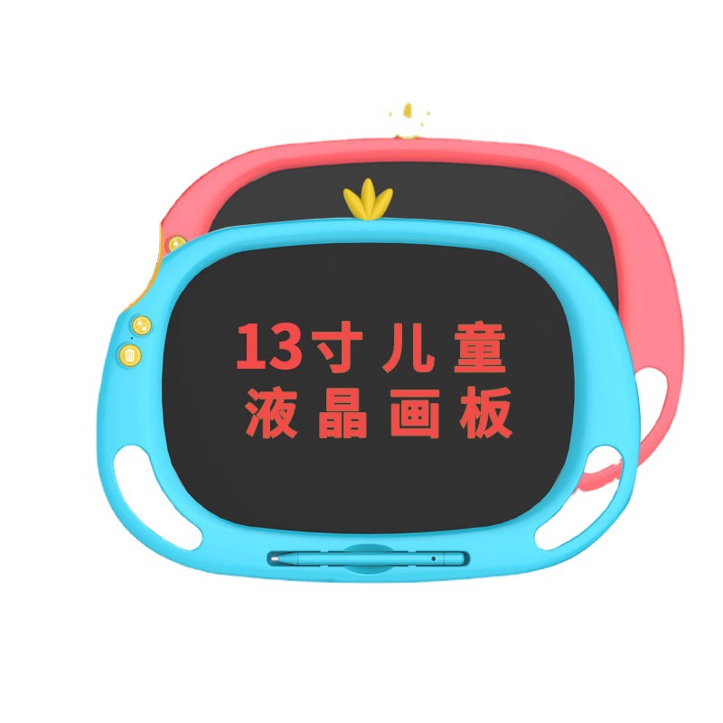 工厂定制加工液晶写字板大尺寸儿童绘画涂鸦液晶画板光能 手写板