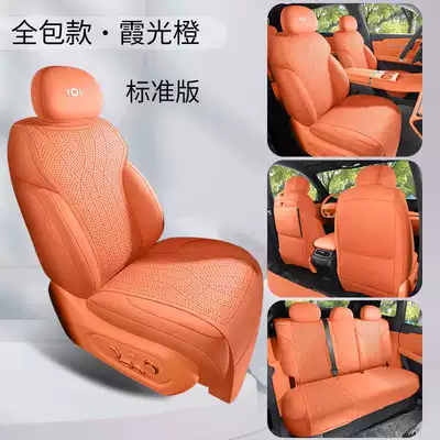 All-Season Full-Coverage Seat Cushion, Modelə uyğun (Original) oturacaq örtükləri - sunlight-orange-standard-edition-360-full-coverage-note-the-model-year