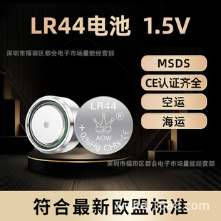 LR44�~��늳� ag13��ӮaƷ늳��ֱ���߶YƷ�� ��1.5V늳����l