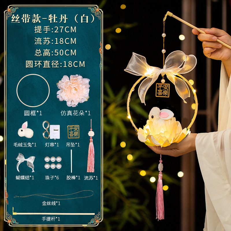 2025新中秋竹编灯笼DIY手作锦鲤花灯儿童手提古风宫廷灯|undefined