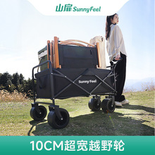 SunnyFeelɽ�����¶�I܇��܇ �I��܇��y���ۯBҰ�I܇�[��С��܇