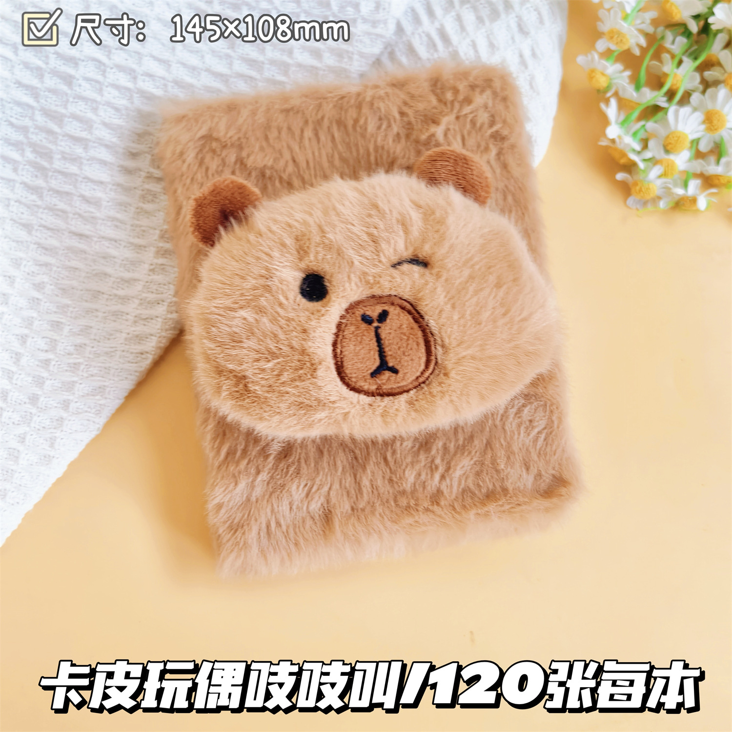 Regalos creativos de peluche A6 páginas de color cuaderno de mano de cabello largo monstruo de peluche cuaderno creativo tendencia diario al por mayor