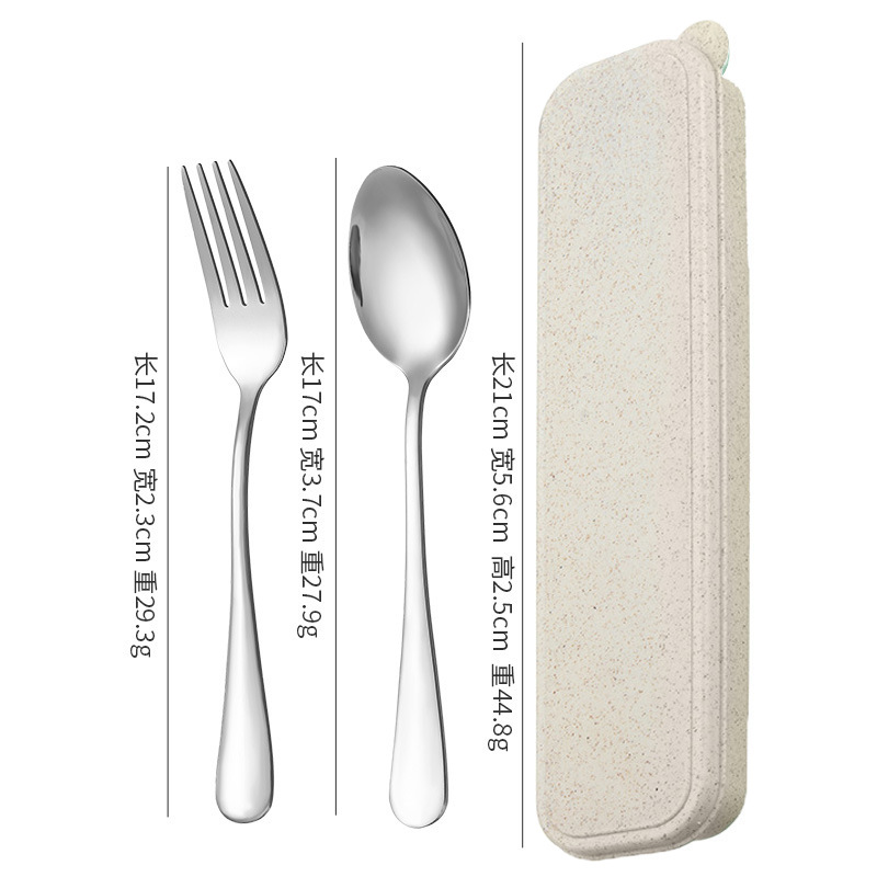 포크와 스푼➔베이지【하늘과 땅의 덮개】