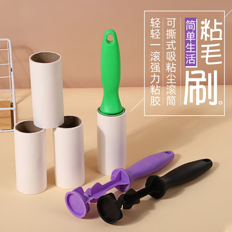 ペットの毛クリーナー、家庭用衣類やズボンの毛取りローラー、毛取りローラーブラシを剥がせるタイプ|undefined