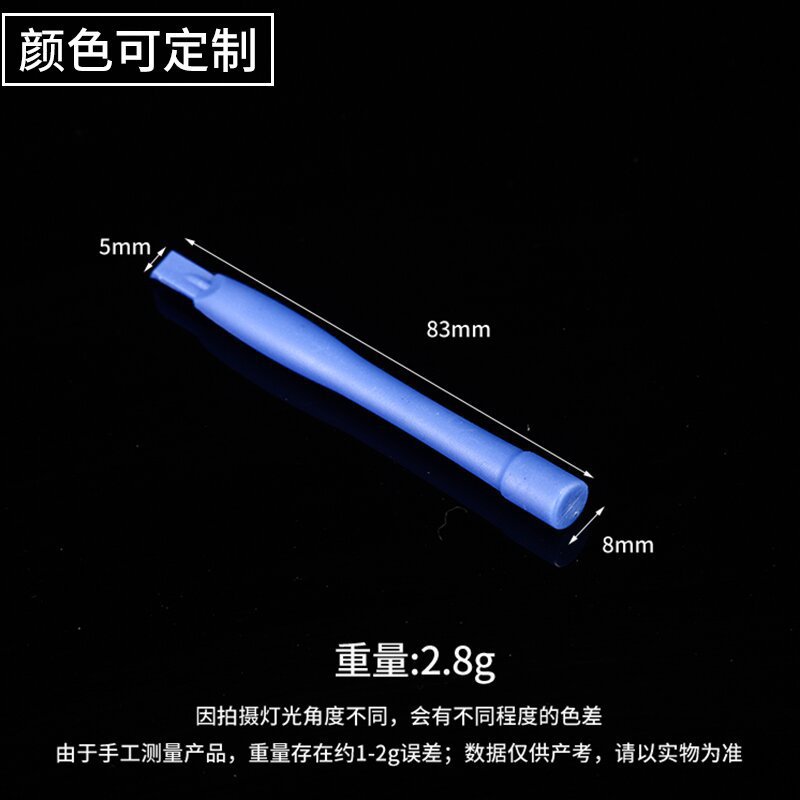 行车记录仪配件 记录仪布线 走暗线撬棒工具 圆撬棒 暗线安装