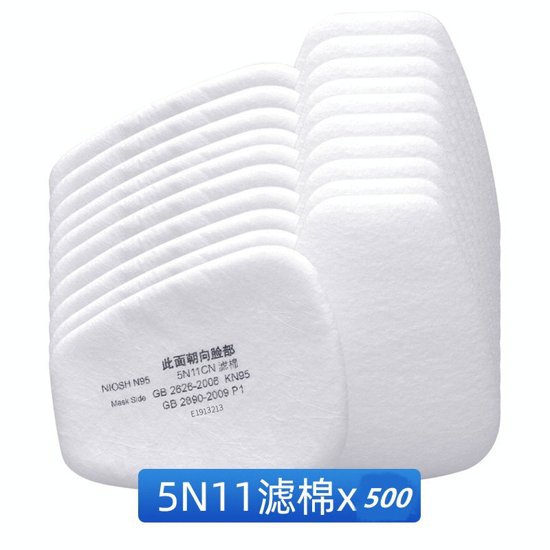 KN95过滤棉 防毒面具配件 6800 6200 7502 防尘防护5n11cn过滤棉