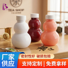 �S��ֱ�N���l����150mlPET���J���̲�ƿ��ˮ��֭���ƿ