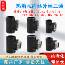 PEͨӺ^20 25 32 40 50 63׃21.51.2164