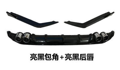 Big Surrounded shovel front lip tail side - back-lip-bright-black-bright-black-corner