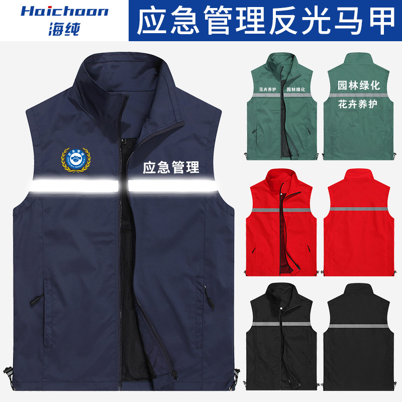 Reflective Vest Customized Outdoor Volunteer Volunteer Multi-Flap Pocket Pants Safety Vest Fishing Photography Work Clothes Printed with Logo