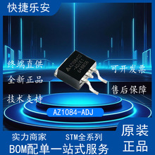 ���w�e 1084-ADJAZ1084-ADJ BM1084-ADJ���{�����NƬ�� TO-263