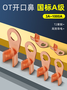 OT���~�_�ڱǇ����~���ӽӾ����ӼӺ��~���^10/20/50ƽ��������