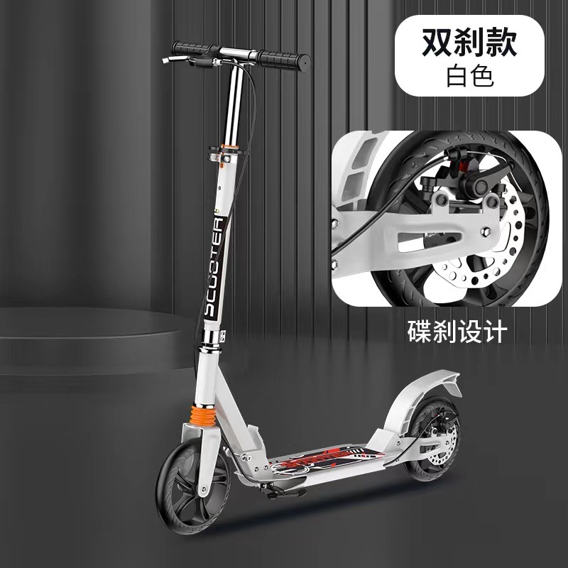Scooter adulto adolescente scooter niño de dos ruedas 8 - 9 - 12 scooter plegable para trabajar en el campus
