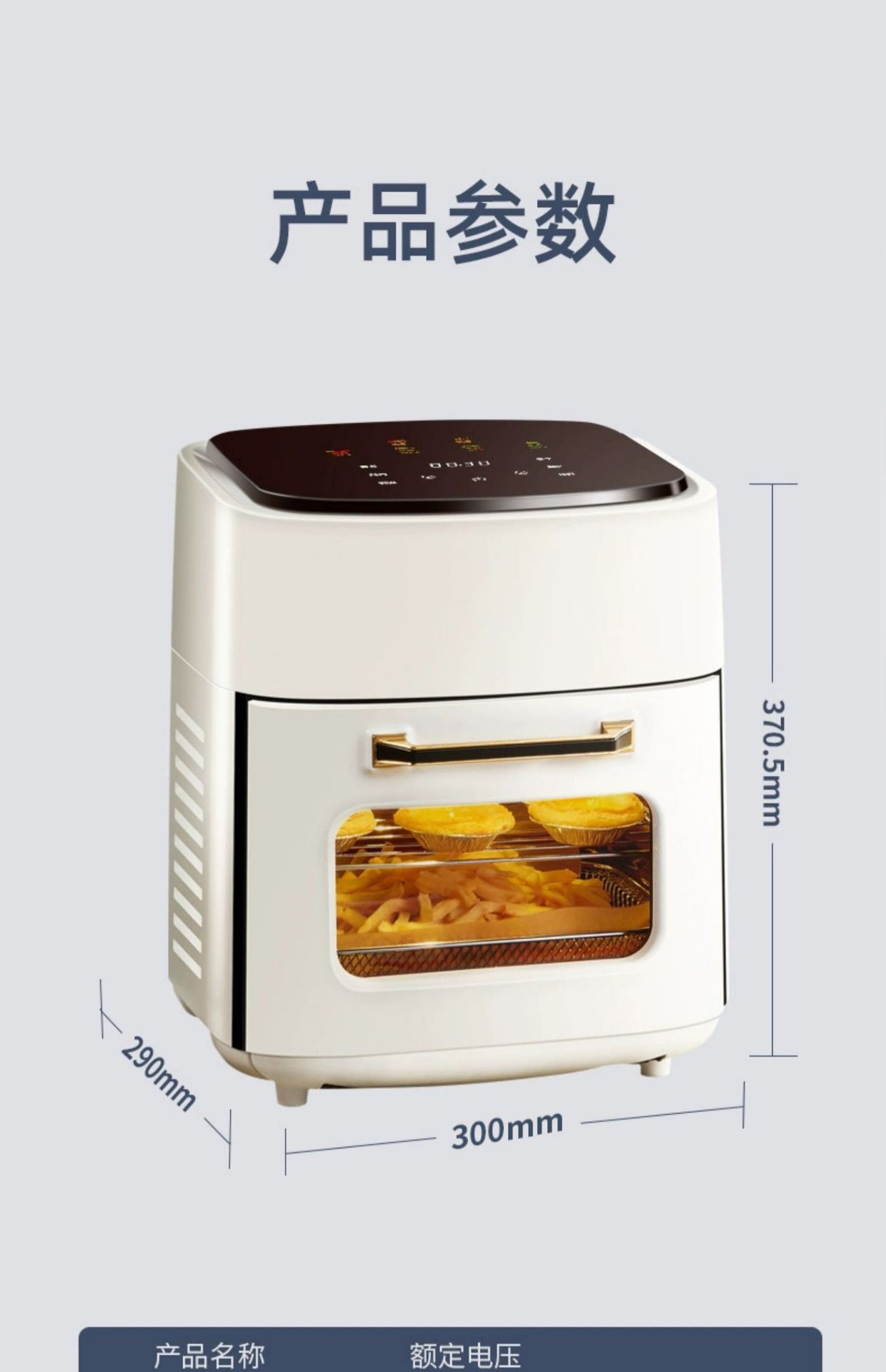 15L空气炸锅_029.jpg