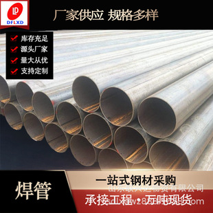 ���ܴ�ڏ����ڲ��P�ֱ�p���I�ú���ֱ�p��ˮ�ܹܲĹ��I�ú���