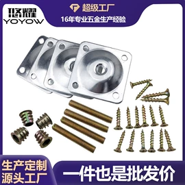 合页、铰链;家具五金;家具合页